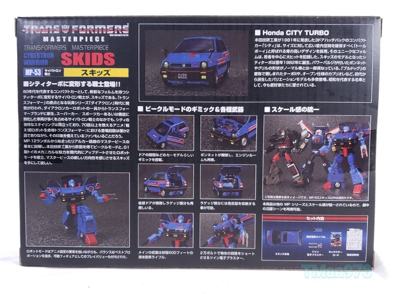 Transformers Masterpiece MP 53 Skids & MP 54 Reboost  (2 of 65)